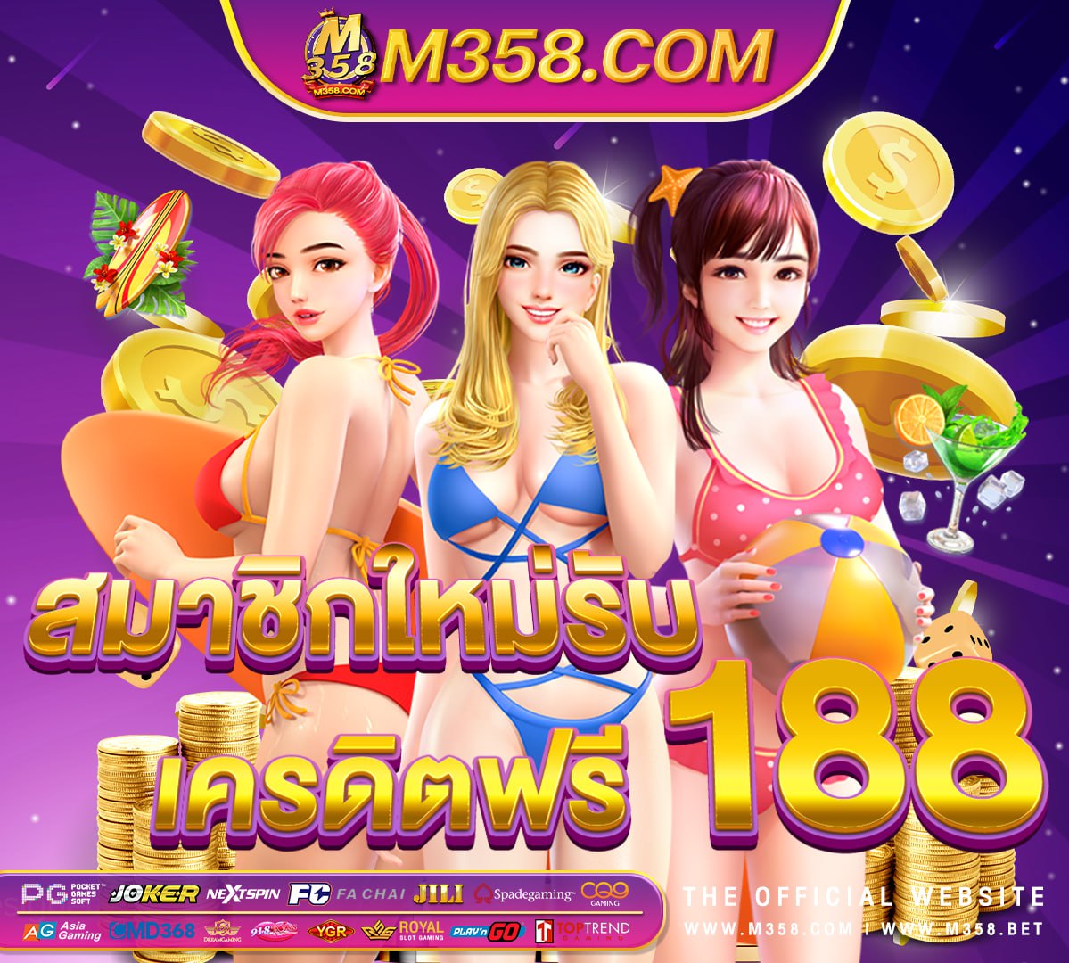 เครดิต ฟรี superslot ไม่ ต้อง ฝาก ไม่ ต้อง แชร์ slotxo123 ทาง เขา